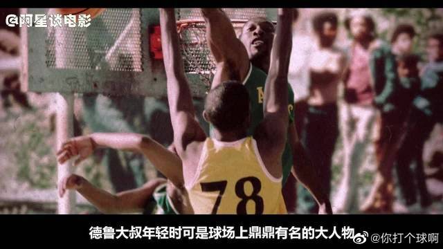 乏防守上的