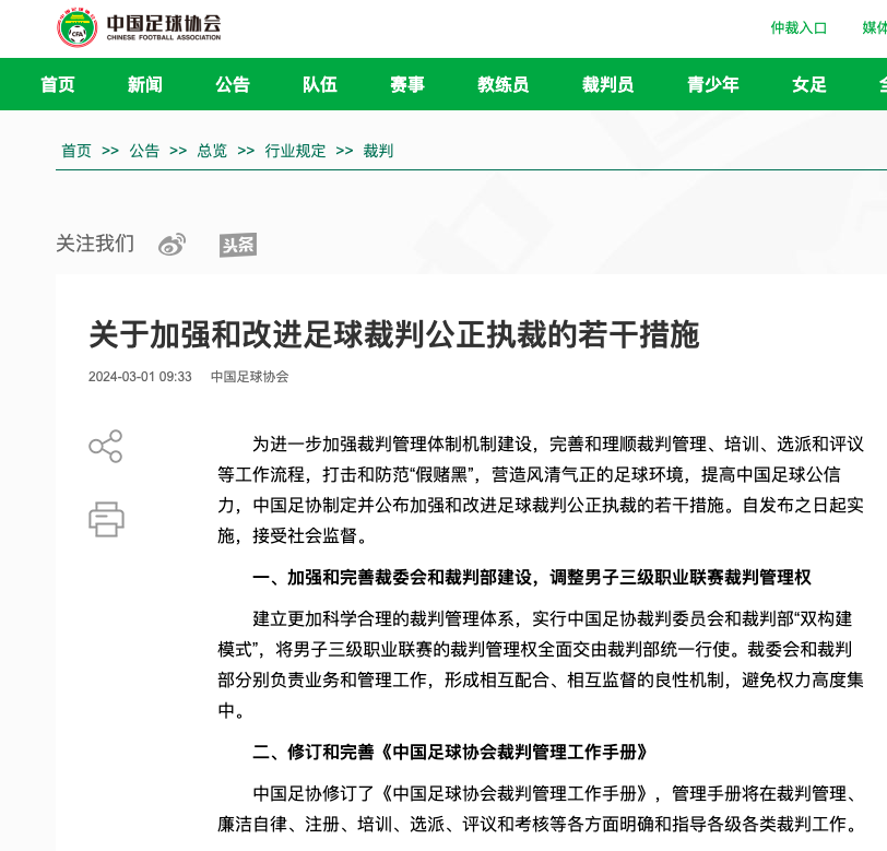 不同考量
