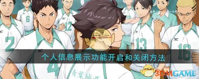 特别关注了