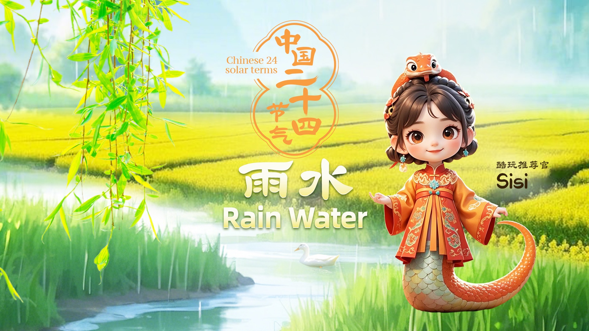 曼联在其执