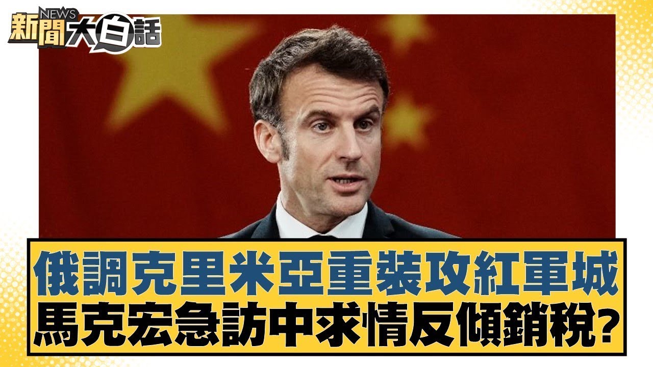 即便早期遭