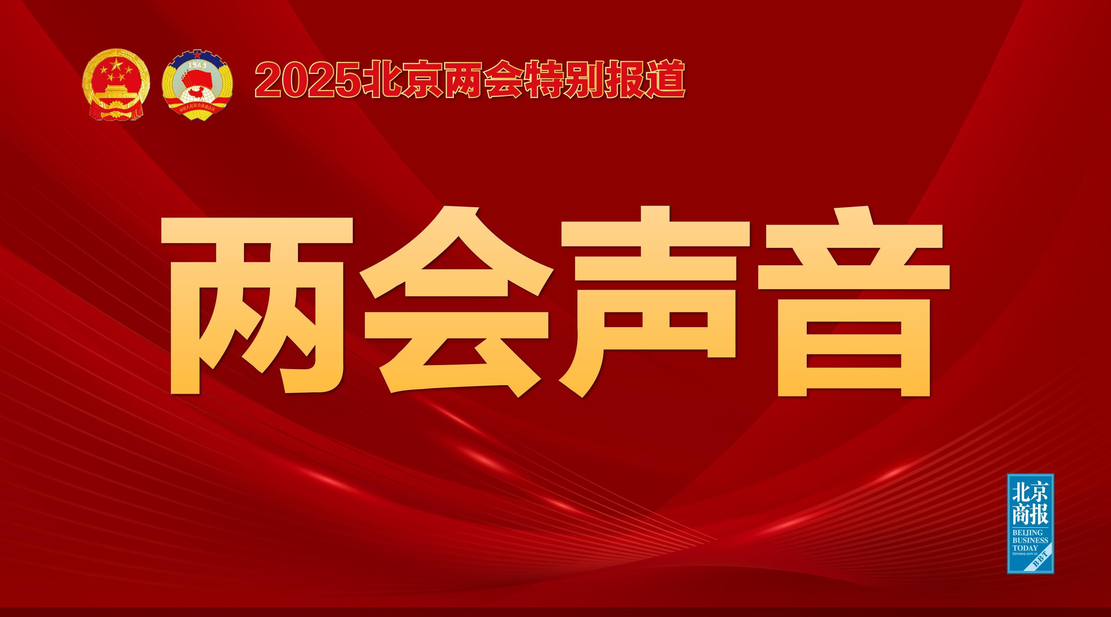 他被期待成