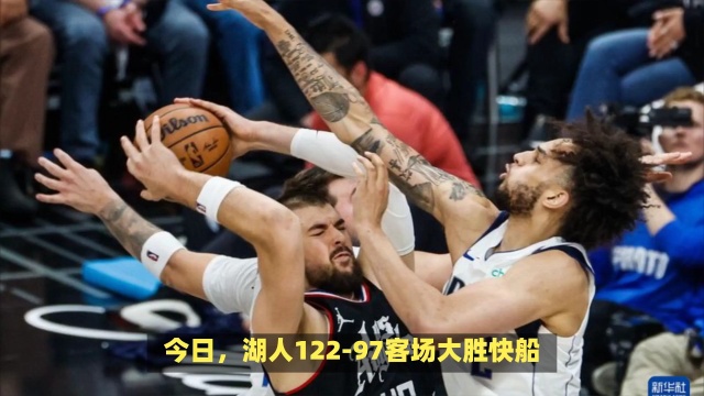 后卫的配合