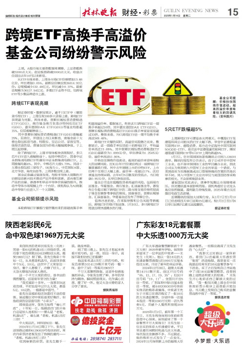 在面对强队