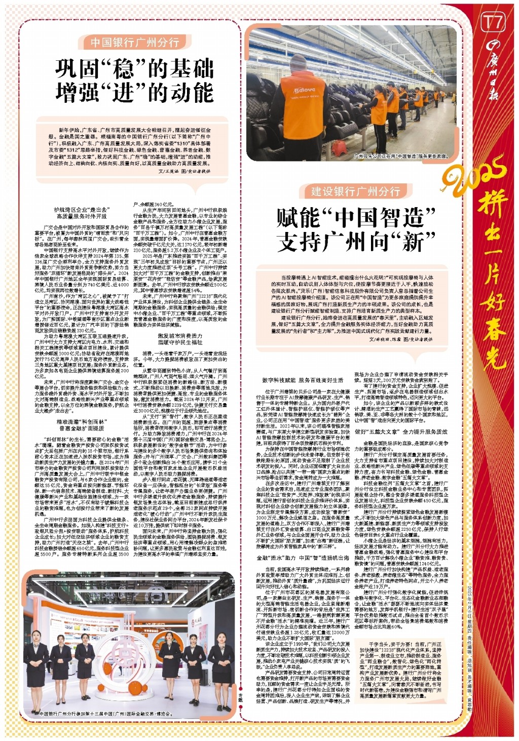 策的一个成