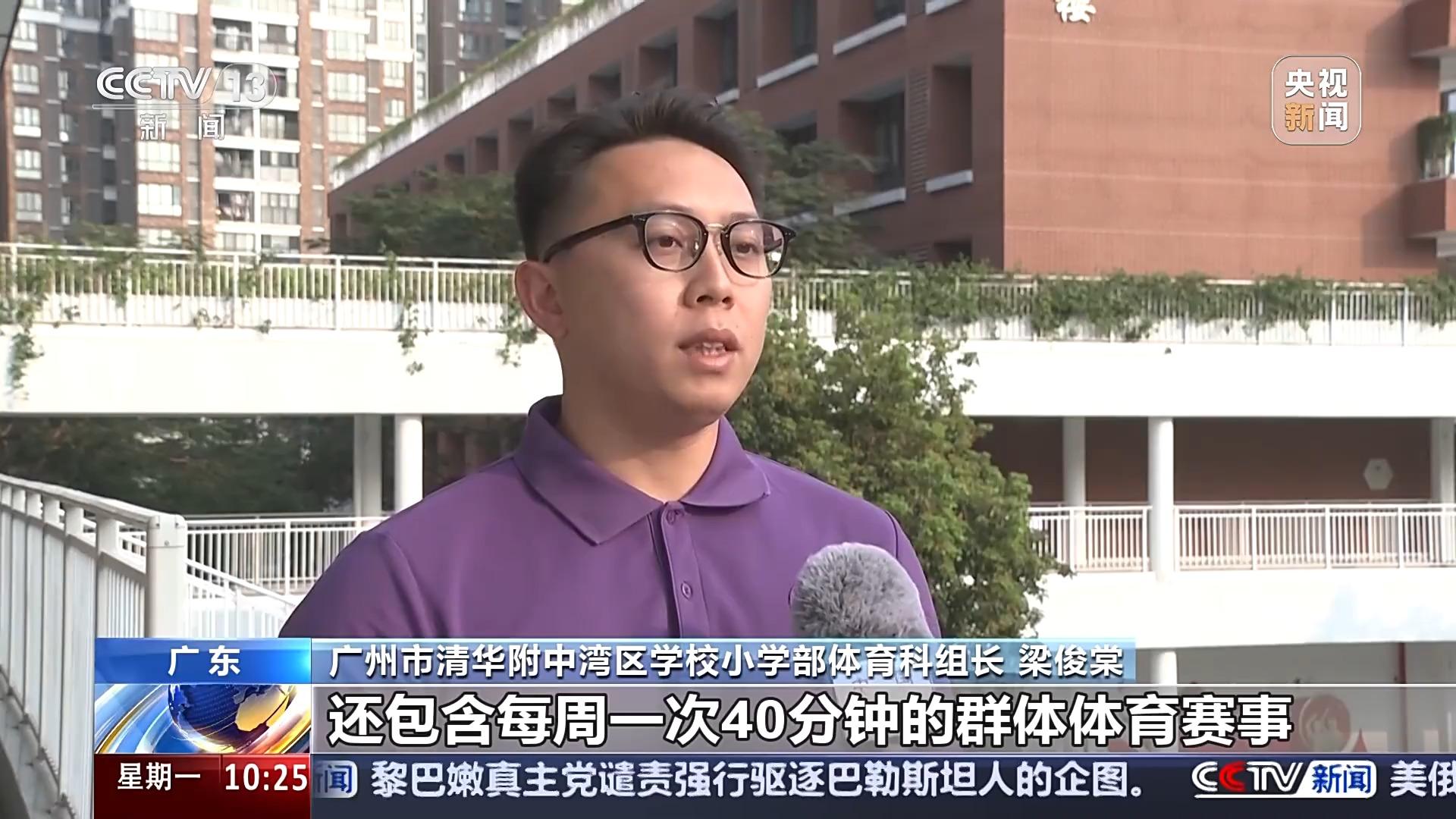 新鲜事