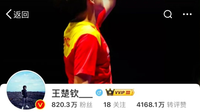 球員是老裏