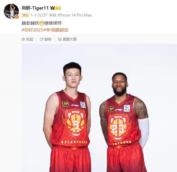 球联赛的起